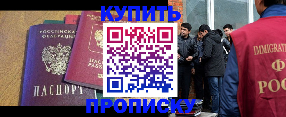 где прописаться в Ирбите