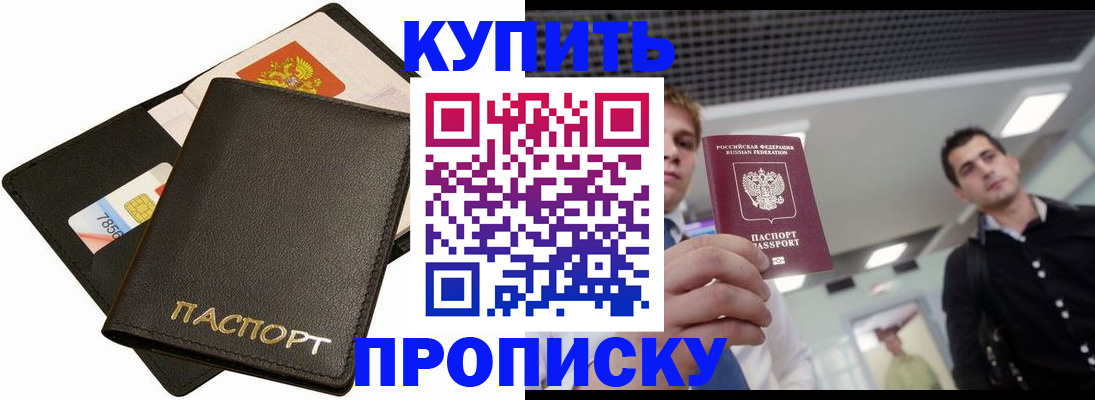 регистрация для дет. сада в Ирбите