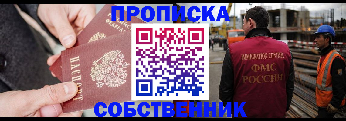 миграционный учет в Ирбите